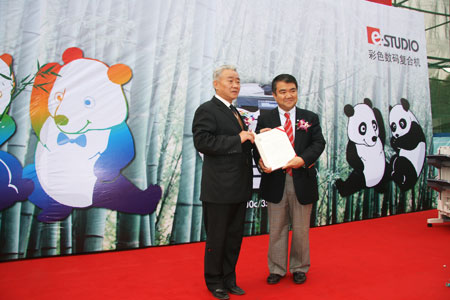 投身社會(huì )公益活動(dòng)，東芝連續四次獲得光明公益獎