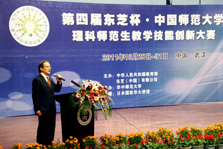 東芝中國總代表 桐山輝夫現場(chǎng)致詞