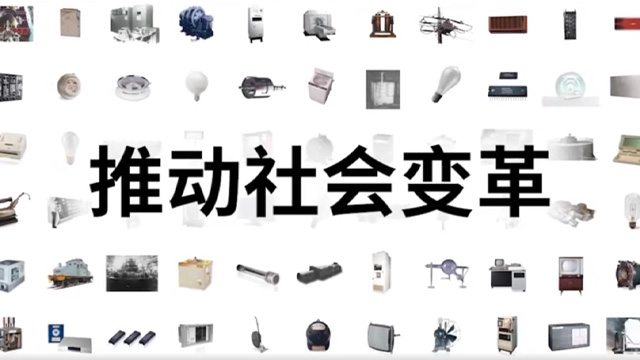 東芝企業(yè)視頻