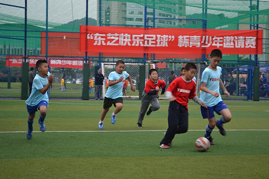 &ldquo;東芝快樂(lè )足球&rdquo;激情再燃燒