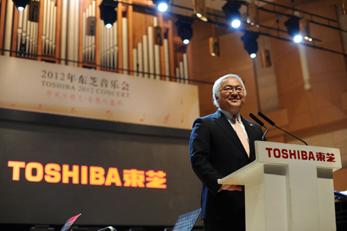 東芝集團佐佐木社長(cháng)致詞