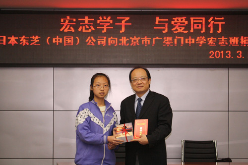 東芝向學(xué)生代表捐贈了電腦、羽絨服、床上用品等愛(ài)心物件