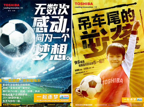 微電影《吊車(chē)尾的逆襲》誠意上線(xiàn)