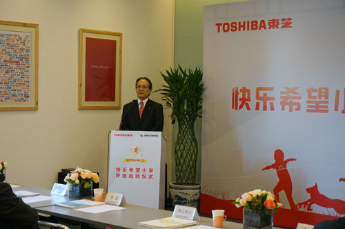 助力中國農村基礎教育事業(yè)