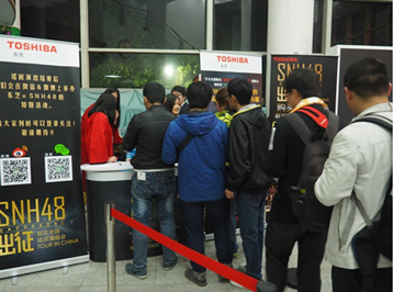 東芝助力SNH48首次全國巡回演唱會(huì )圓滿(mǎn)落幕