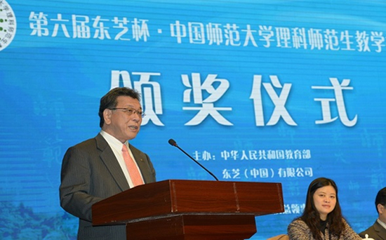 東芝中國總代表豐原正恭先生致辭