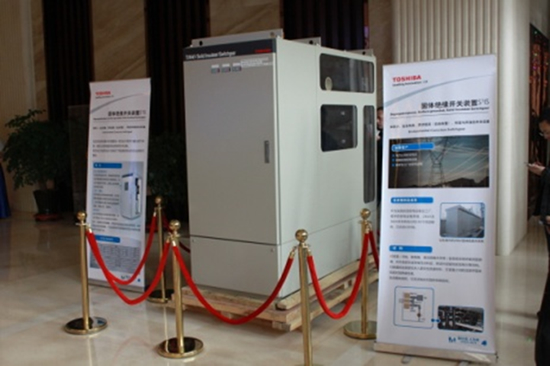 東芝84kV固體絕緣開(kāi)關(guān)設備