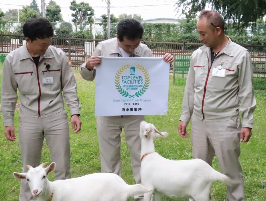 好奇心旺盛的山羊們對沒(méi)有見(jiàn)過(guò)的旗子表現出濃厚的興趣。從左至右依次是：東芝基礎設施系統株式會(huì )社府中事業(yè)所村田禎先生、組長(cháng)松元康一郎先生以及鐮田英昭先生。