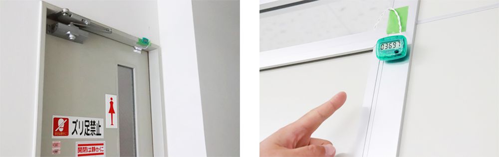 女士衛生間的門(mén)上安裝的計數器是為了分析事務(wù)所的運營(yíng)情況。除了衛生間，其它的門(mén)上也設置了同樣的計數器(右)