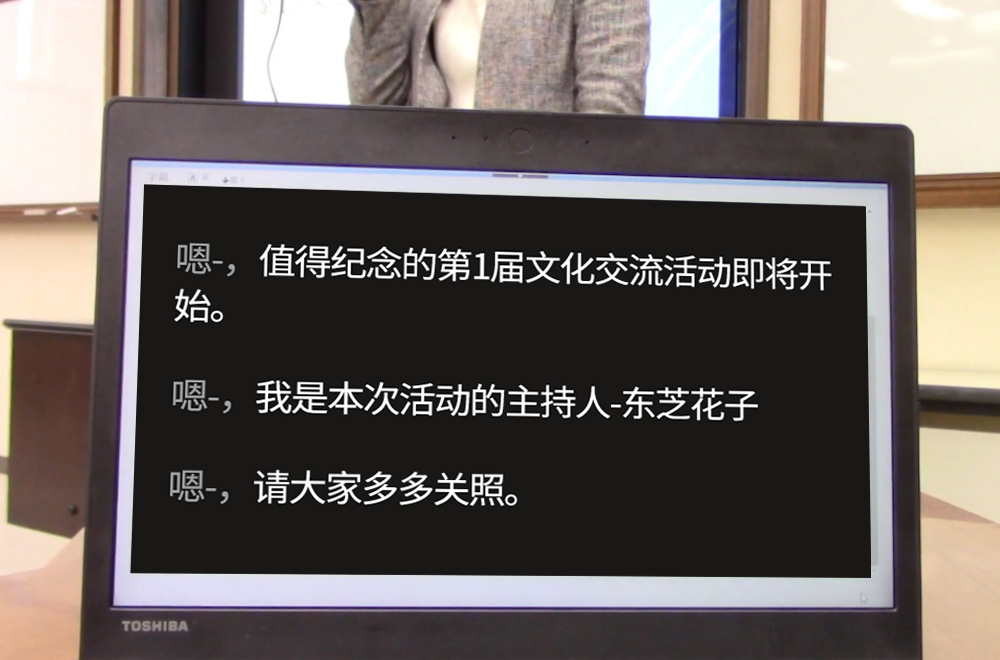 語(yǔ)音瞬間轉換成文字！ 人工智能（AI）開(kāi)啟工作的新方式